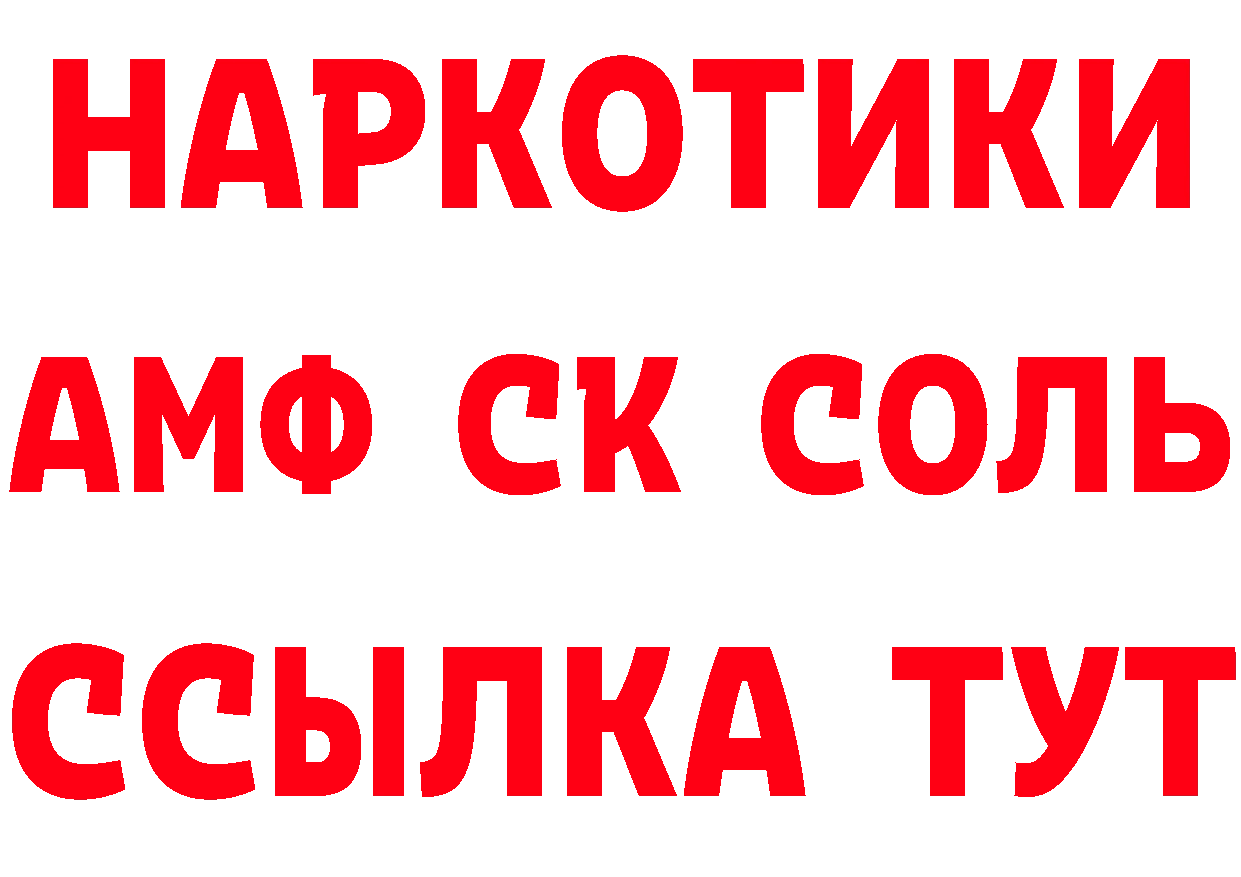 Марки N-bome 1500мкг ссылка нарко площадка МЕГА Гремячинск